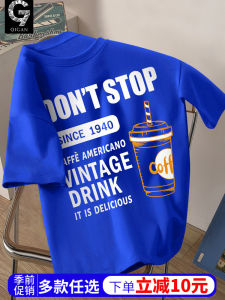 Loose Mens Short Sleeve T-Shirt Pure Cotton Half Sleeve Summer Fashion Brand Casual Youthful Print round Neck Top for Teens