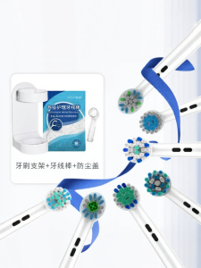 AOOSSI | Compatible Electric Toothbrush Replacement Heads