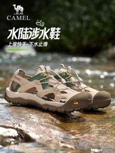 รองเท้าแตะกลางแจ้งสำหรับผู้ชาย Camel G14M307699 รองเท้าแตะกันลื่นสำหรับเดินเล่นชายหาดในช่วงฤดูร้อน รองเท้าแตะแบบสวมสำหรับผู้ชายและผู้หญิง