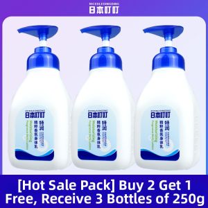 RICEDLEDINGDING | Moisturizing Nicotinamide Camellia Body Lotion