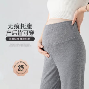 Quần Ống Rộng Ice Silk Mỏng Mùa Hè Cho Bà Bầu Quần Dài Thường Ngày Cỡ Lớn Không Cần Bụng Quần Ống Đứng Thoáng Khí