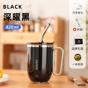 Equra Retro Electric Stainless Steel Coffee Cup Magnetic Charging Milk Powder Stirring Water Cup with Lid And Cleaning Brush