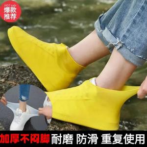 Thickened Silicone Shoe Covers Waterproof Non-Slip for Men And Women Reusable Rain Boots Covers Wear-Resistant Summer Rain