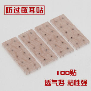 Hypoallergenic Ear Acupoint Stickers Pressure Bean Ear Massage Patch Allergy Prevention Home Health Care Equipment Cloud Dragon