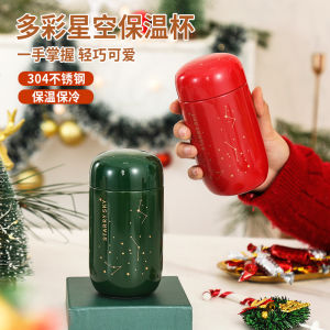 Mini Egg-Shaped Starry Sky Double-Layer Stainless Steel 304 Insulated Cup Cute Couple Water Cup Men Women Small Size Personalized
