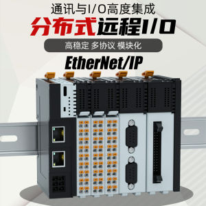 EtherCAT ชุดโมดูล I/O ระยะไกลแบบสลักพิมพ์แบบสลักพิมพ์ PLC Controller Shell สำหรับระบบควบคุมอุปกรณ์อิเล็กทรอนิกส์