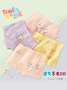 Antibacterial Pure Cotton Girls Underwear Flat Angle Pants Comfortable Breathable Skin-Friendly Home Wear Non-Slip Butt