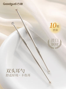 Bộ Dụng Cụ Vệ Sinh Tai Gudi Chất Lượng Cao Hai Đầu Tròn Không Gây Tổn Thương Dụng Cụ Vệ Sinh Tai