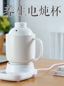 Ready Stock! Smart Electric Stew Cup – 600ML | Multi-Function & Nourishing Cooking