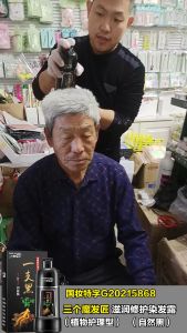 Pewarna Rambut Hair Dyeing Shampoo 3-in-1 Rapid Hair Dyeing Fast White Hair Turn Black Nourishing Hair Roots Restoration Hair Coloring Black Shampoo