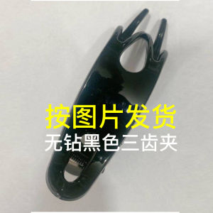 Korean Hairpin Womens Back Head Large Hair Volume Grip New New Classy Diamond Elegant Hair Clip