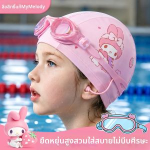 Mesuca | Kids Girls Swim Cap Cute Non-binding Large Headsize