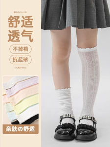 ถุงเท้าเด็กผู้หญิง ถุงเท้าผ้าฝ้ายยาวถึงเข่า ถุงเท้ากันยุง ถุงเท้าผ้าฝ้ายแท้ ถุงเท้าเด็กฤดูร้อน ถุงเท้าลำลอง ถุงเท้าเด็ก