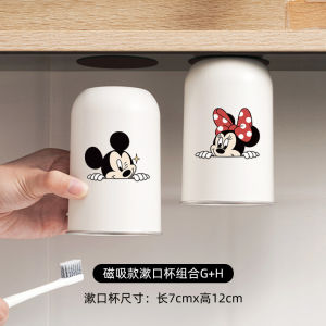 Mickey Mirror Cabinet Magnetic Toothbrush Cup Wall Hanging Family Three People Use Washing Cup Childrens Tooth Cup Rinse Cup