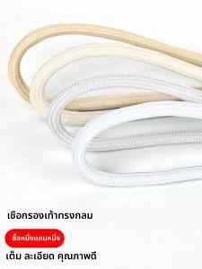 Milk White / Beige Dad Shoes with Round Laces