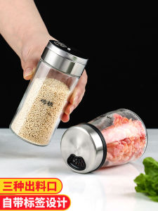 Commercial Multi-hole Spice Glass Bottle Kitchen Storage Container Seasoning Jar Monosodium Glutamate Salt Shaker Home Use