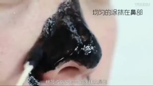 Remove vellus hair black mask Blackhead removal mask acne Facial mask Deep Cleaning Absorb blackhead Cleans pores Oil control