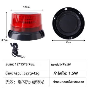 ไฟเตือน LED พลังงานแสงอาทิตย์ รุ่น 2026 ไฟกระพริบหมุนได้ V16 ไฟสัญญาณเตือนกลางคืน 2038 อุปกรณ์เสริมเพื่อความปลอดภัย
