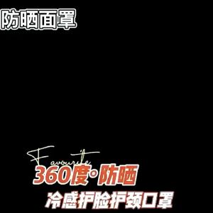 ผ้าคลุมหน้า ไอ้โม่งคลุมหัว กันแดดผ้าบัฟ ผ้าแห้งไว แบบ ปกป้องมุมตา นุ่มสบาย G2750