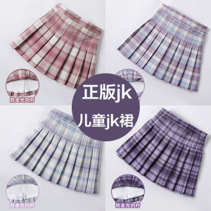 Kids JK Uniform Skirt Girl Half-Length Pleated Skirt Skirt Tartan Skirt Skirt Summer Short Skirt Summer Primary School Students