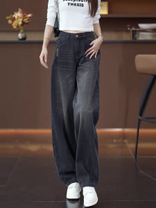 High Waist Wide Leg Knife Edge Denim Jeans Womens Black Grey Casual Straight Fit Floor Length Pants Spring Autumn New Arrival