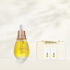 TAUTROPFEN | Revitalizing Anti-Wrinkle for Dry Skin Facial Oil