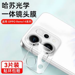 Full Coverage Tempered Glass Lens Film for OPPO Reno14 Camera Protection Sticker Clear Anti-Fingerprint Shockproof Mobile Phone