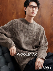 MIANXIANSHENG | Warm Loose Popcorn Yak Wool Mens Sweater