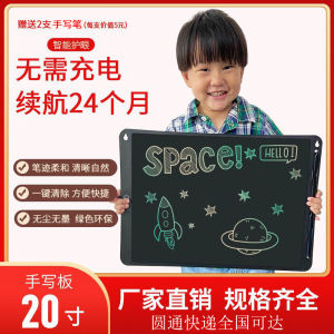 Naughty Princess 20-Inch Large Size Hanging Office Erasable Drawing Board Kids LCD Writing Board Calculation Small Blackboard