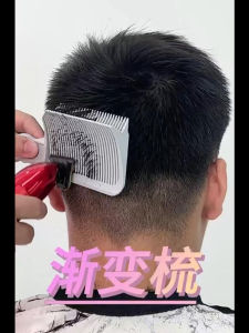 Thiết Bị Cắt Tóc Barber Gradient Gradual Haircut Comb Trimming Edge Flat Top Push Cut Comb Positioning Styling Comb Convenient Haircut