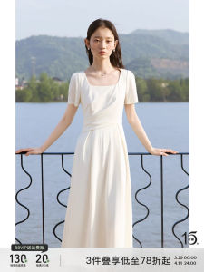 Petite French White Square Neck Strap Dress