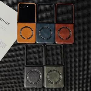 Retro Plain Vegan Leather Magnetic Wireless Charging Phone Case for Motorola Razr 70 60 Ultra Moto Razr 70 60 50 Protect Cover