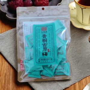 Xiaomei House 3 Bags of Guyuan Plum Casual Zero New Year Food Candied Fruit Non-Nuclear Pregnant Women Acid Dried Plum Plum Preserved Fruit Dried Plum