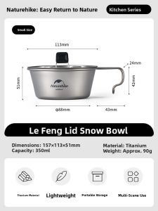 NatureHike | Lightweight Portable Titanium Bowl