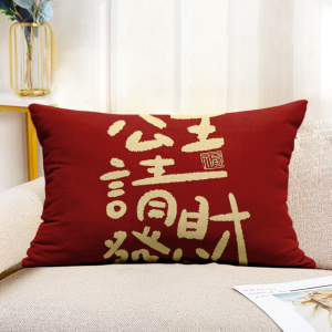 Creative Princess Please Wealth Pillow Funny Text Pillow Rectangular Shaped Home Decorative Cushion Modern Simplicity Style