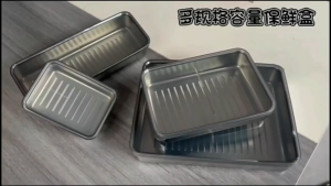 Stainless Steel Food Storage Container with Lid 304 Stainless Steel Tray Food Storage Box Household Refrigerator Crisper Stackable Frozen Fresh Keeping Case
