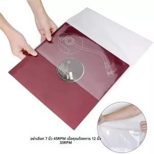 50-Pack Premium Vinyl Record Sleeves ฝาครอบพลาสติกป้องกัน No-Seal Flap Design ขนาดใหญ่สําหรับ Easy Access & Protection