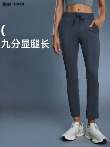 Quick Drying Thin Summer Leisure Sport Tights