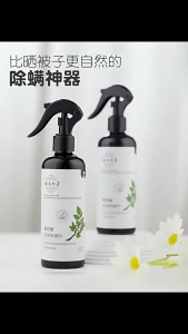 Bioline Bed Bug Killer Spray  Anti Dust Mite Spray  Bed Bug Killer Multipurpose Pets Deodorant Kurap Gatal Luka Kulit Fungus Kutu Bau busuk 除螨喷雾 跳蚤喷雾 狗狗驱虫药