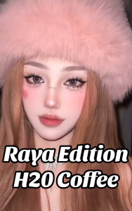 [NEW] ( COFFEE) 16MM Contact Lens/Color Lens Original Korea Lens (No Degree/ DEGREE )