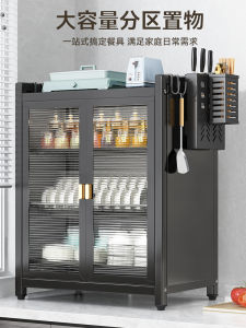 Kitchen Multi-Function Stand Rack Modern Simplicity Sink Water Draining Utensil Storage Box Free-Standing Multi-Layer Spice