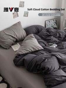 YALU | Non-Pure Cotton Bed Set