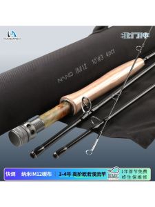 High Sensitivity Nano Carbon Cloth Fly Fishing Rod 3-4 Number European Style Lightweight Portable Hard Rod for River Lake Pond