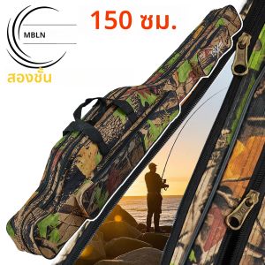 MBLN แบบพกพาพับผู้ถือ Rod ตกปลา Reel กระเป๋าปลา Rod เครื่องมือกระเป๋า Professional อุปกรณ์ตกปลาไหล่กระเป๋าเก็บ