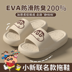 Dép Đi Trong Nhà Chống Trượt EVA Đế Dày Mùa Hè Cho Nữ Dép Đi Trong Nhà Phòng Tắm Dép Đi Trong Nhà Thoáng Khí Chống Mùi