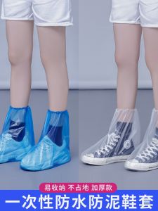 Disposable Waterproof Shoe Cover Rainy Day High Thickened Non Slip Mens and Womens Transparent Isolation Boot Cover Wear-Resistant Plastic Foot Sleeve