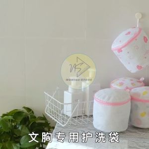 Laundry Bag Jaring Baju Kotor Kantong Mesin Cuci Bahan Jaring Resleting Pakaian Dalam MX1044 NOMIDE