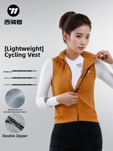 West Biking | Áo Khoác Đạp Xe Chống Gió Thoáng Khí