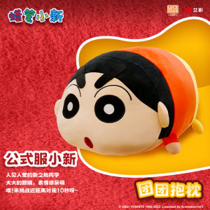 Squishy Plush Music Doll Musical Figurine New Dimensions Collectible Animation Character Bobblehead Sound Producing Desktop Decoration