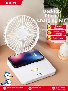 NIOYE | Quiet Foldable Small Desk Fan Wireless Charging Base